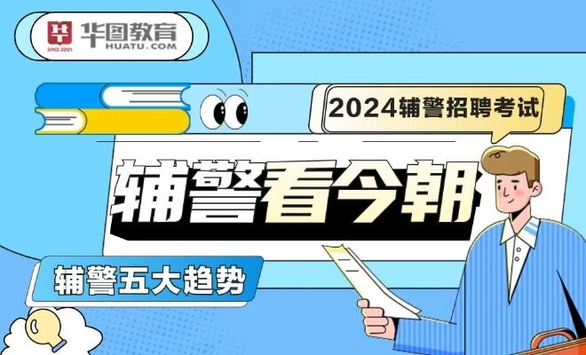 甘肃省见义勇为先进分子