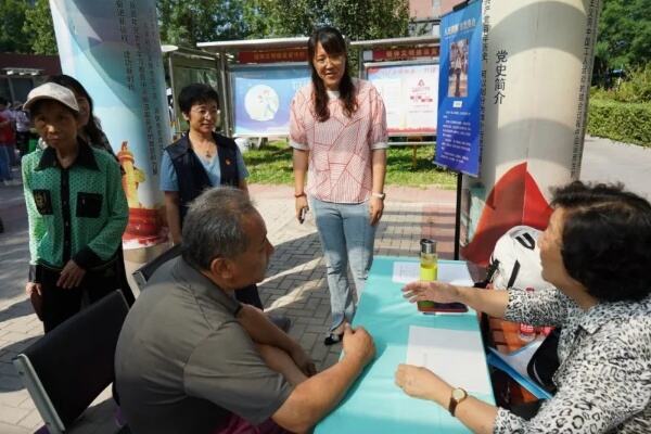 北京市创新开展党建引领接诉即办