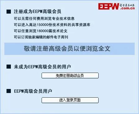 戴尔科技公司裁员以削减成本