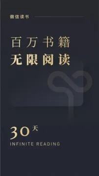 下载官方微信2018年新版