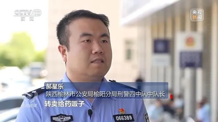 两高发布医保骗保犯罪典型案例