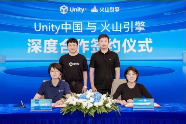 与unity联合开发