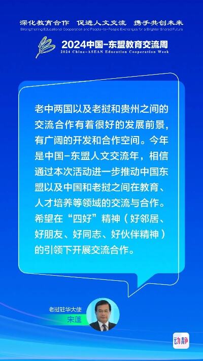 大咖齐聚共话走好网上群众路线