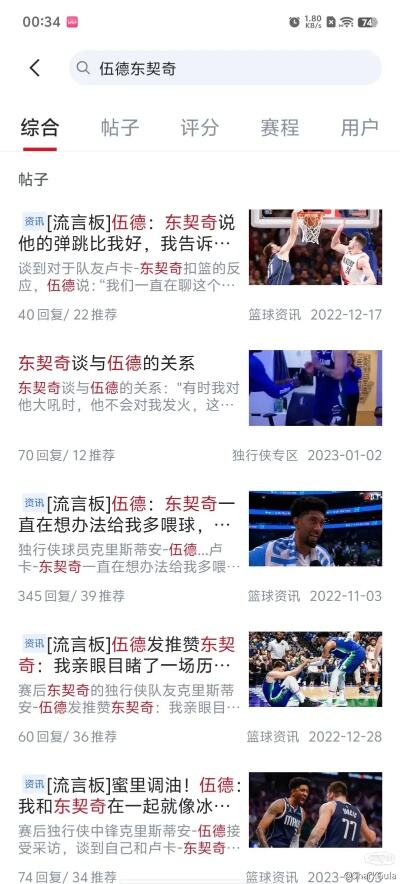 nba交易截止日