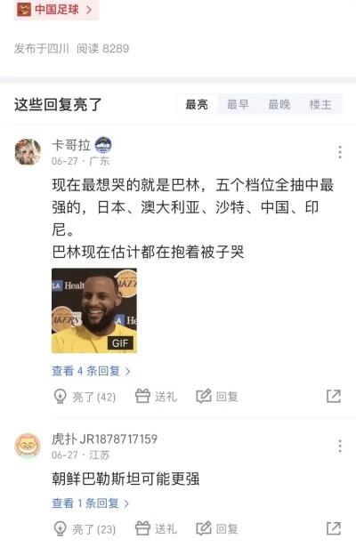 以为中国不敢还手