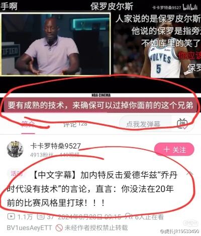 我们的防守不用包夹也可以很好