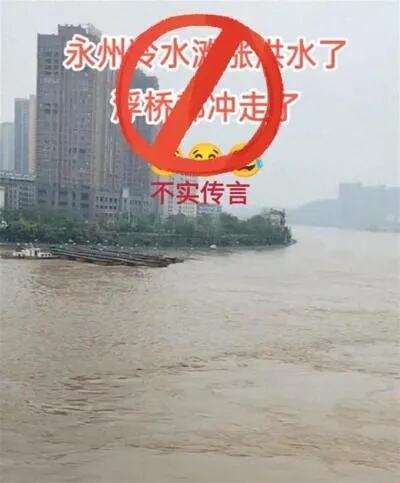 湖南永州网红浮桥被大水冲走