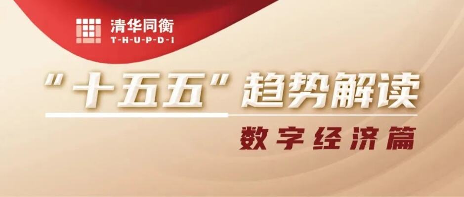 AICPA&amp;CIMA北亚区总裁李颖：数字化不仅是当前的趋势，更是未来发展的新常态