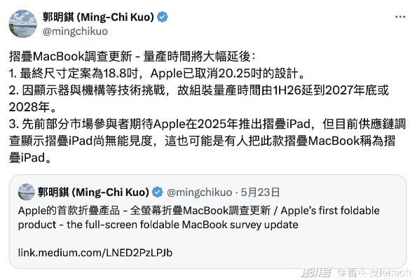 苹果探索全玻璃macbook