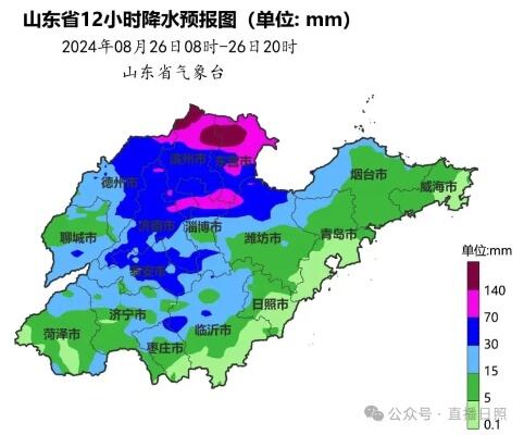 日照发布灾害风险预警提示