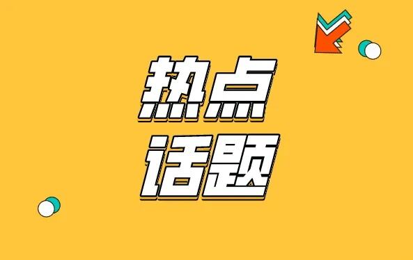 上海老年综合津贴5月起免申即享