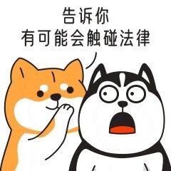 倒卖手机验证码侵犯公民个人信息