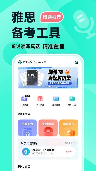 下载安装app多次受阻