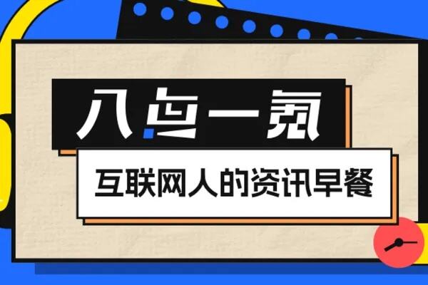 11月以来36家公司被罚