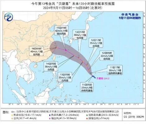 超249万人次关注