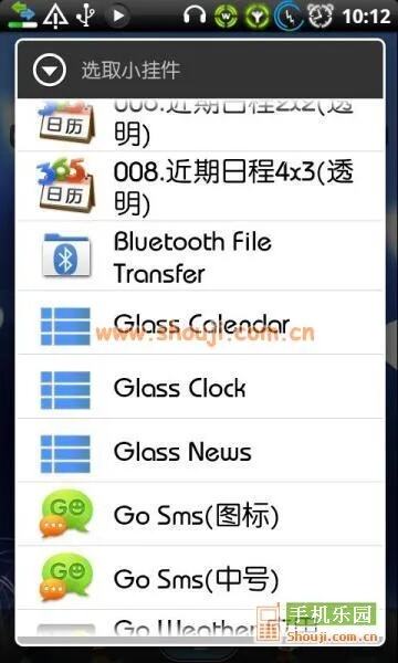 句容一男子下载这款app