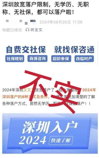 南京积分落户门槛再放宽