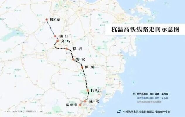 汕潮揭都市圈迈入350高铁时代