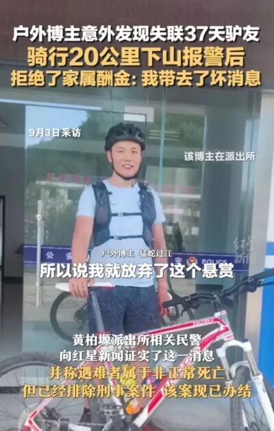 上海迪士尼被曝发现墓地