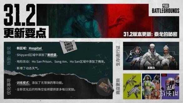 专访pubg开发总监