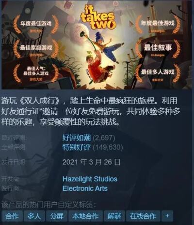 steam特惠