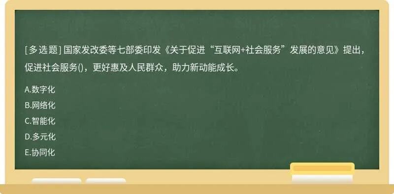 人民银行等七部门印发指导意见