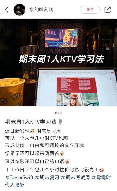 23岁女大学生独游