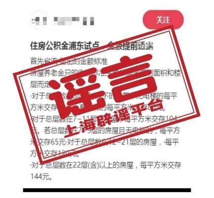 2024年养老金调整敲定