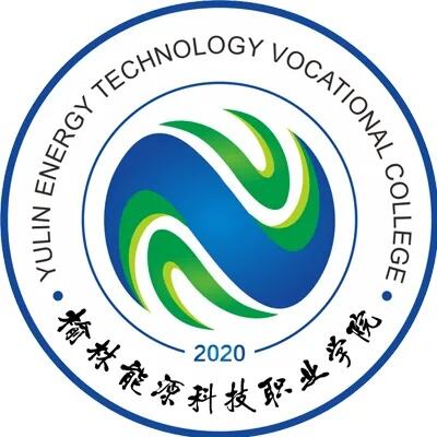 陕西能源职业技术学院