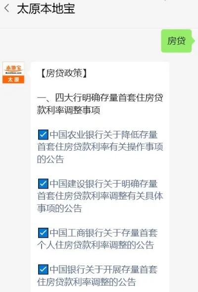 全面取消住房限購措施