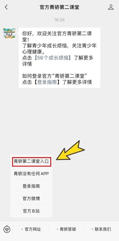 欧博abg官网登入口 微信wpk81882