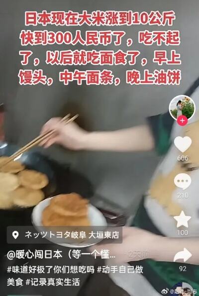 粮食产量省份数据