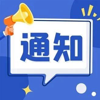 长春此地封闭施工