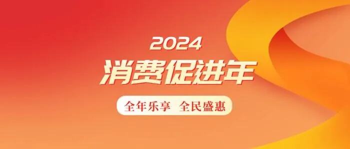 重庆启动2024春季旅游