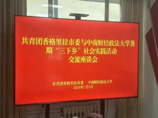 中南财经政法大学有哪些王牌专业