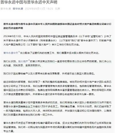 河南方城通报学校火灾事故