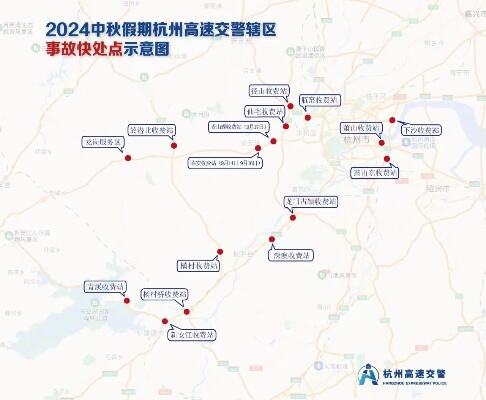 五一假期小客车免费通行收费公路