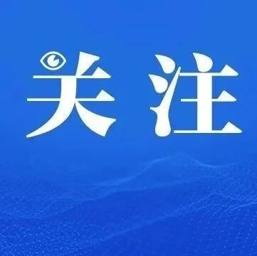 新一批智能工厂即将在京崛起