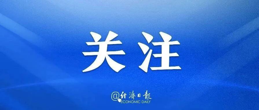 水利部紧急下达5500万元