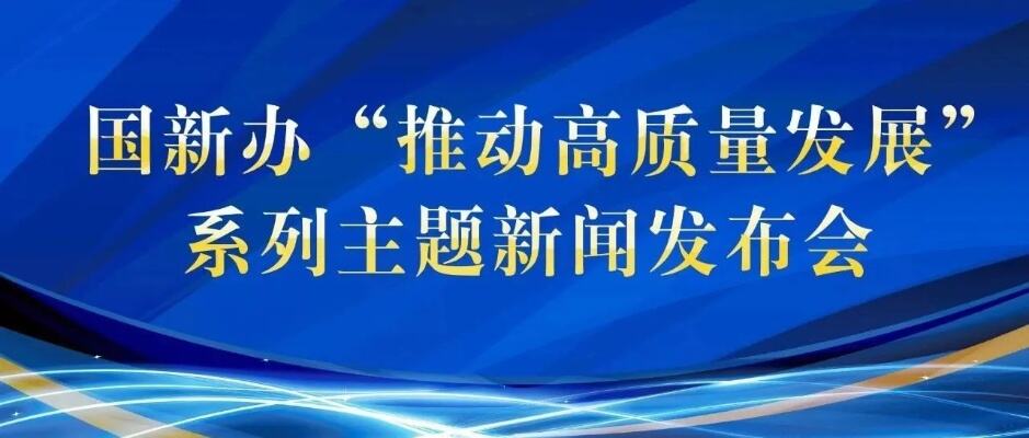 以高质量立法保障经济高质量发展