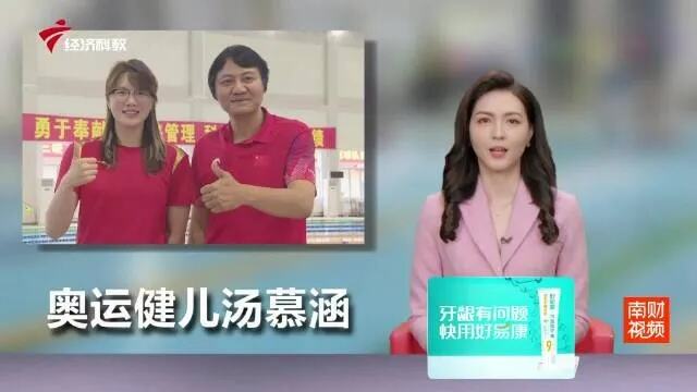 体院全力助港健儿备战奥运