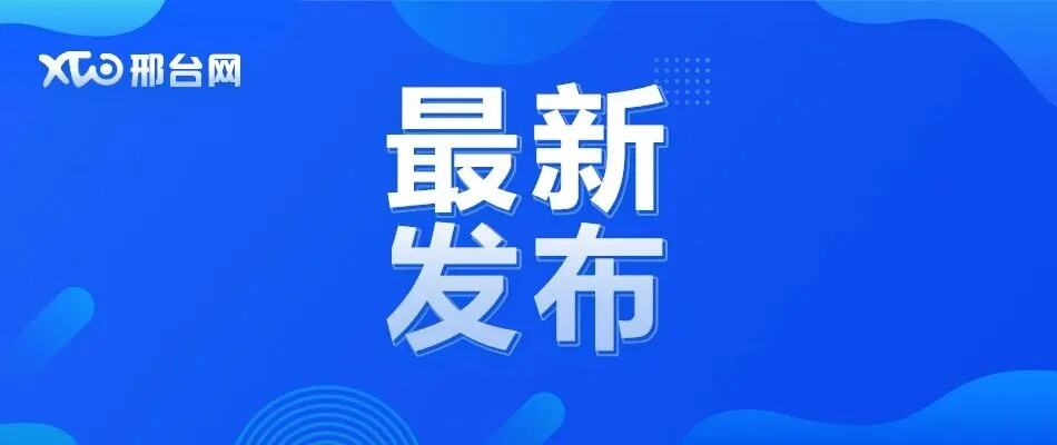 兰州住房公积金管理中心发布通告