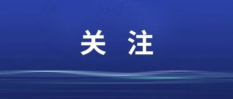 荣耀v20玩游戏时收不到微信提示