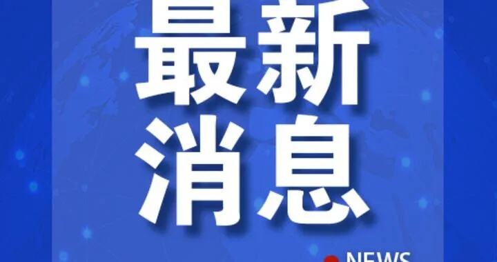 让更多日本民众看到真实的中国