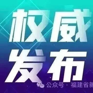 新能源装机突破1800万