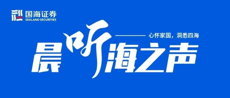 中美开创气候合作新纪元