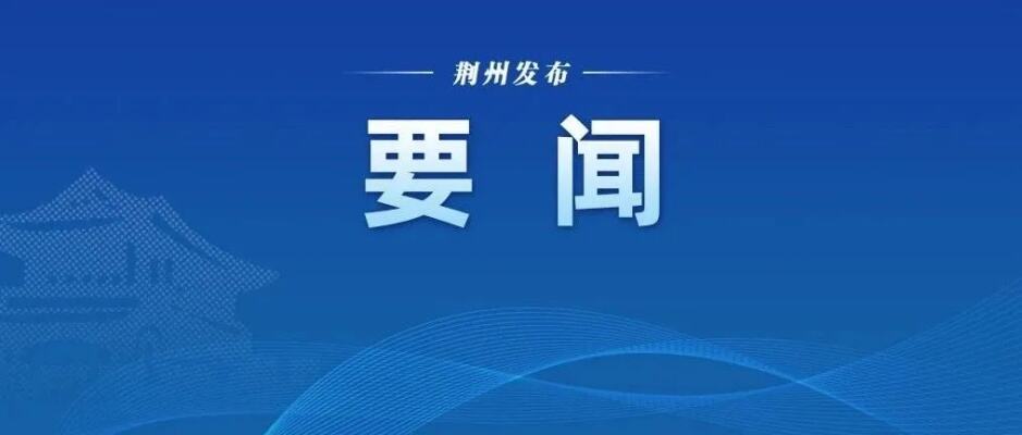 基层党建锻造一支可靠队伍