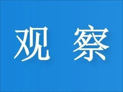 青海省印发实施意见推进诉源治理