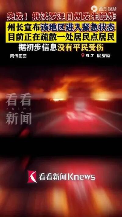 朝鲜中国游客重大伤亡