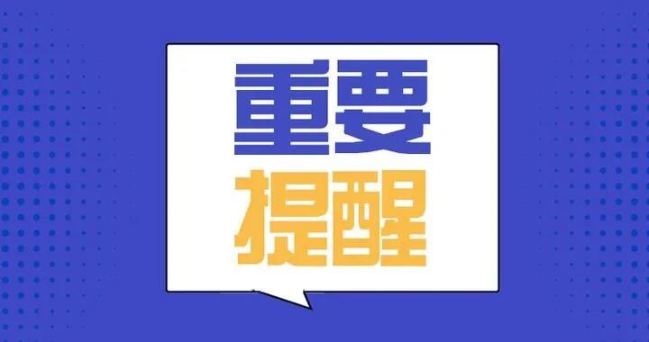 五一出入境大厅会营业吗